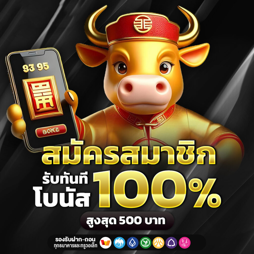 เข้าสู่ระบบ cam168 ล็อกอินง่าย ปลอดภัย พร้อมลุยทุกเกมในคลิกเดียว
